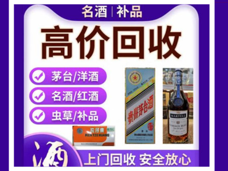 温江烟酒回收店