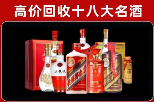 温江回收老酒