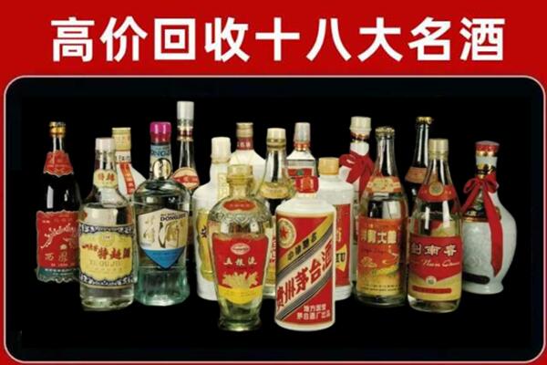 温江回收铁盖茅台酒